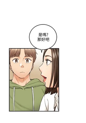 正妹小主管 91-101 CHI manhwaroshi.blogspot.com Page #164
