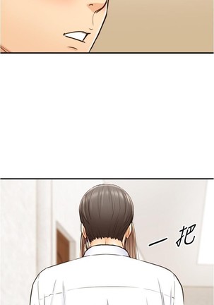 正妹小主管 91-101 CHI manhwaroshi.blogspot.com Page #147