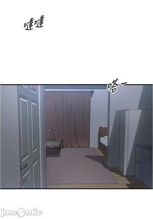 正妹小主管 91-101 CHI manhwaroshi.blogspot.com Page #65