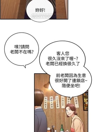 正妹小主管 91-101 CHI manhwaroshi.blogspot.com Page #33