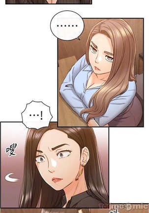 正妹小主管 91-101 CHI manhwaroshi.blogspot.com Page #38