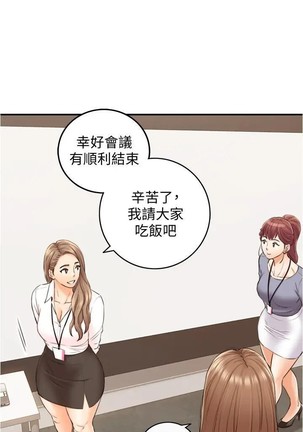 正妹小主管 91-101 CHI manhwaroshi.blogspot.com Page #166