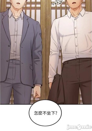 正妹小主管 91-101 CHI manhwaroshi.blogspot.com Page #180
