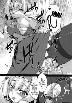 LOVE DOLL Page #16