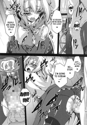 LOVE DOLL Page #15