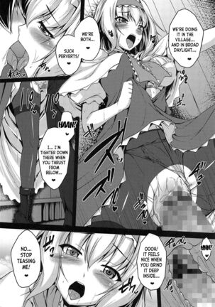 LOVE DOLL Page #14
