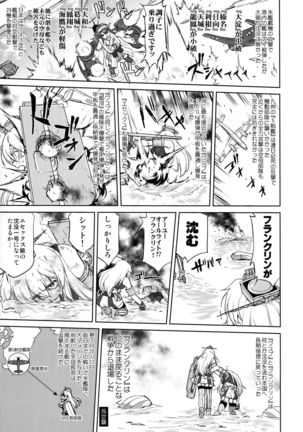 Teitoku no Ketsudan Kanmusu no Ichiban Nagai Hi - Page 40
