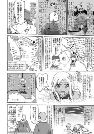 Teitoku no Ketsudan Kanmusu no Ichiban Nagai Hi - Page 18