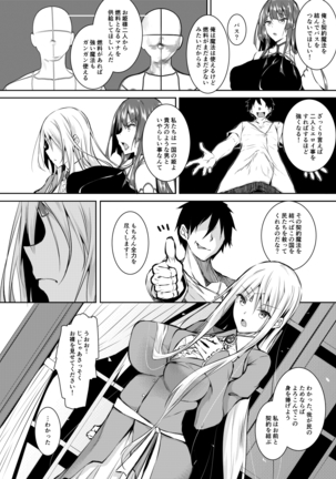 Image 6725489
