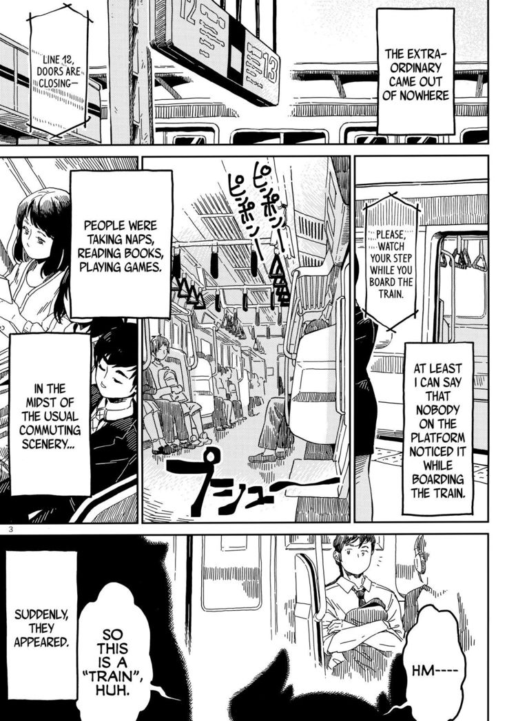 Densha nite | In the train
