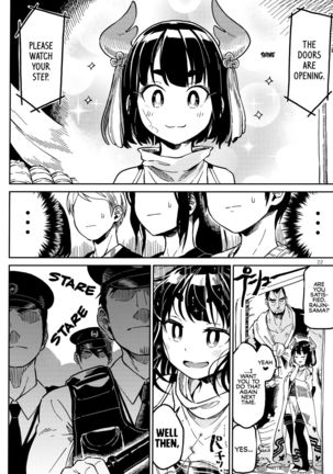 Densha nite | In the train Page #21