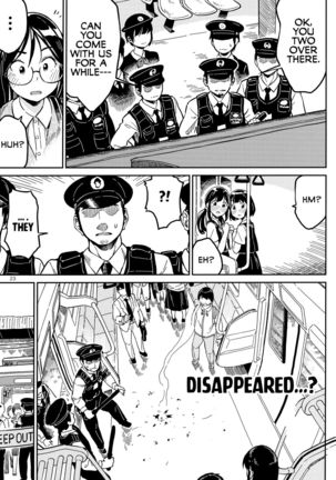 Densha nite | In the train Page #22