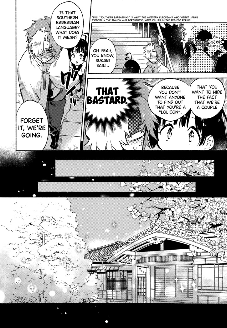 Unato Yukimi Onsen Ikomume Ichaicha Ippakufutsuka no Tabi