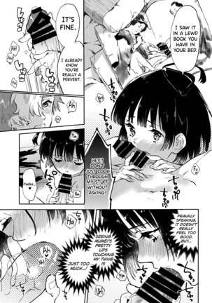 Unato Yukimi Onsen Ikomume Ichaicha Ippakufutsuka no Tabi Page #17