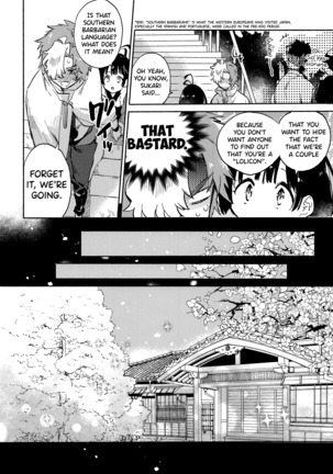 Unato Yukimi Onsen Ikomume Ichaicha Ippakufutsuka no Tabi