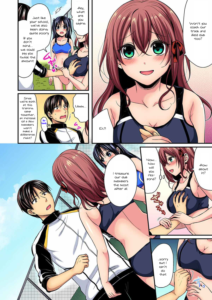 Joshi Rikujoubu Harem Training Ch. 9