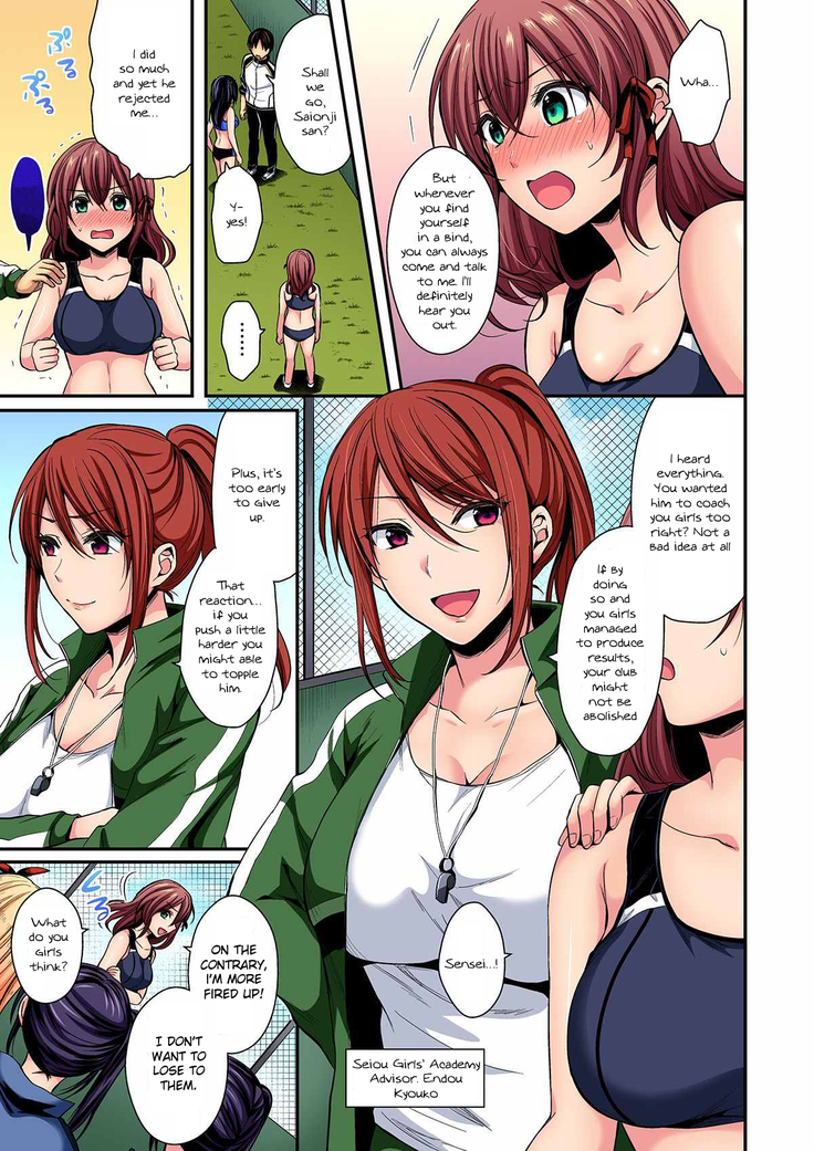 Joshi Rikujoubu Harem Training Ch. 9