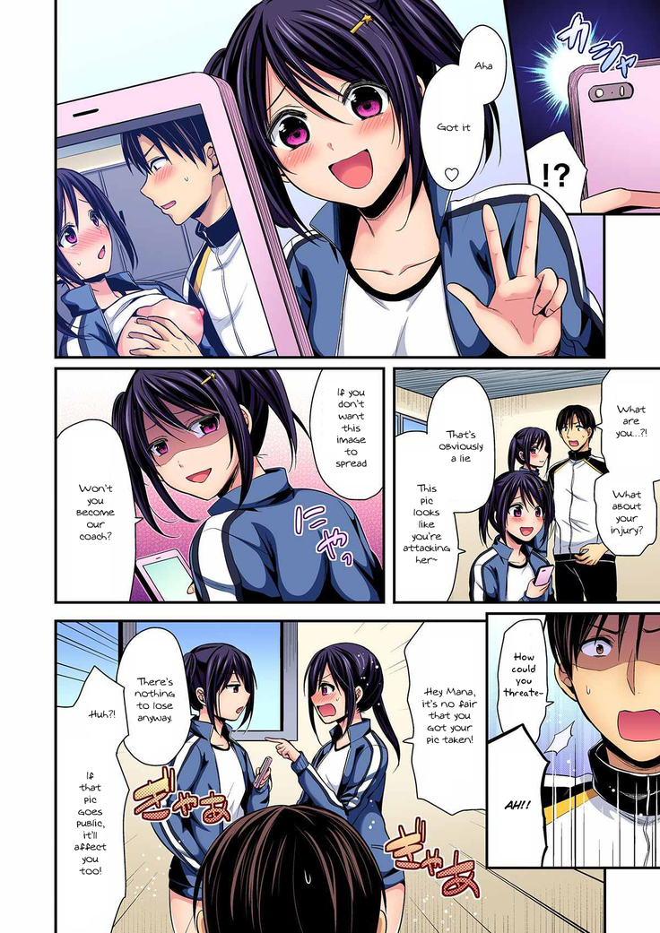 Joshi Rikujoubu Harem Training Ch. 9