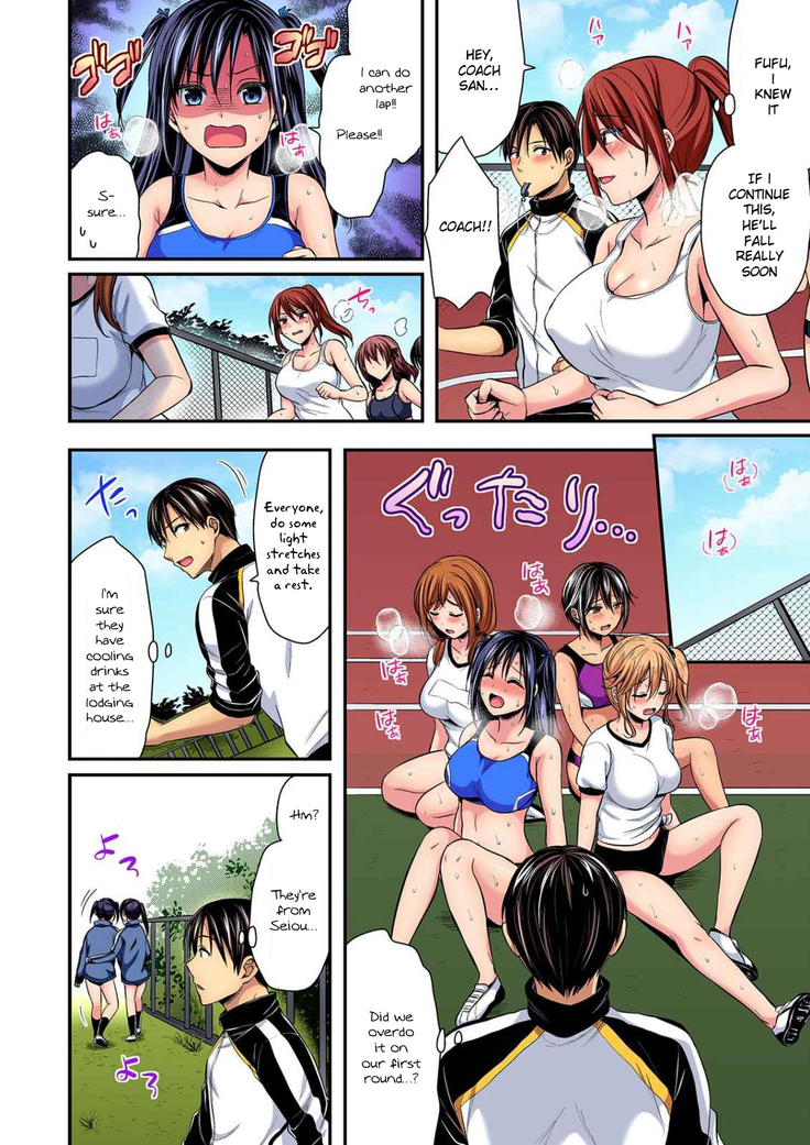 Joshi Rikujoubu Harem Training Ch. 9