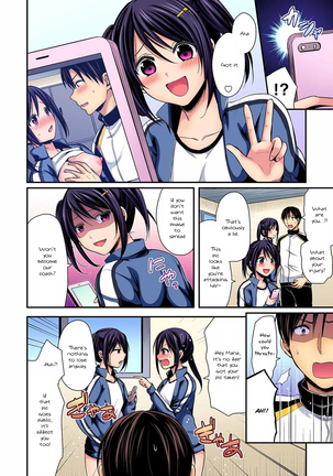 Joshi Rikujoubu Harem Training Ch. 9 Page #13