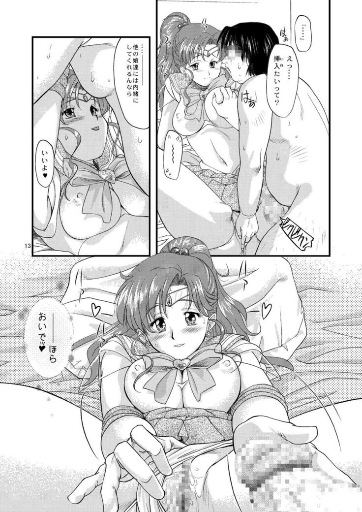 Honshimei wa Jupiter