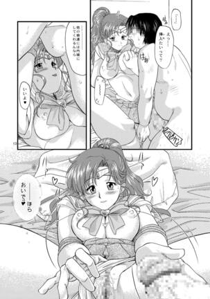 Honshimei wa Jupiter - Page 13