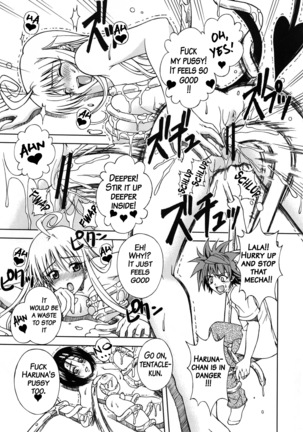 Terrible x Trouble Page #24