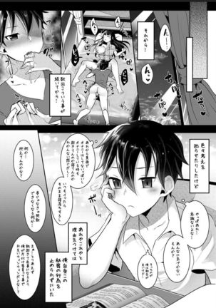 Futanari Nebosuke no Asa no Seikatsudo 2 - Page 16