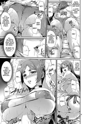 Sessyoinshiki Saiin Kyonyuu Massage | Sesshouin's Hypnotic Massage - Page 9