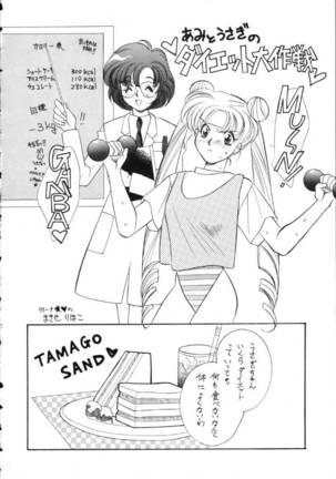 Ami-chan Spirits Batsu - Page 29