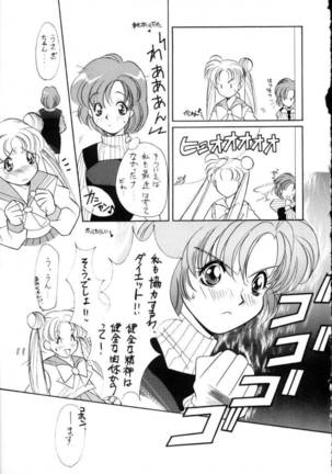 Ami-chan Spirits Batsu - Page 32