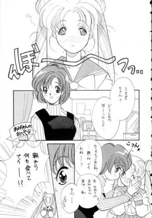 Ami-chan Spirits Batsu - Page 28