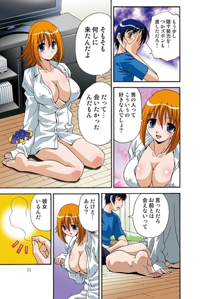 Itsuka Imouto o Okashisou na Ore no Nikuyoku Page #52