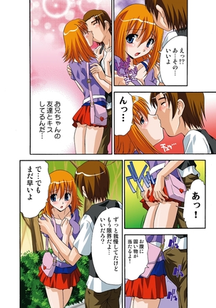 Itsuka Imouto o Okashisou na Ore no Nikuyoku Page #35