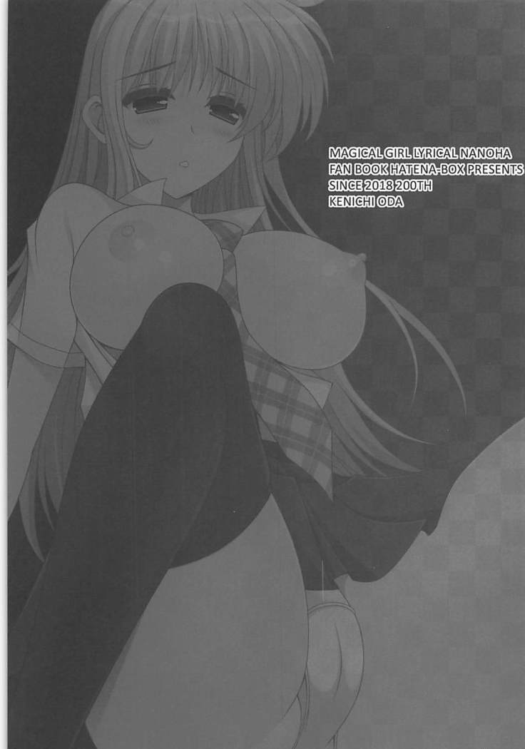 HIME GOTO