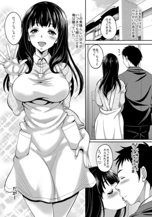 Image 8499521