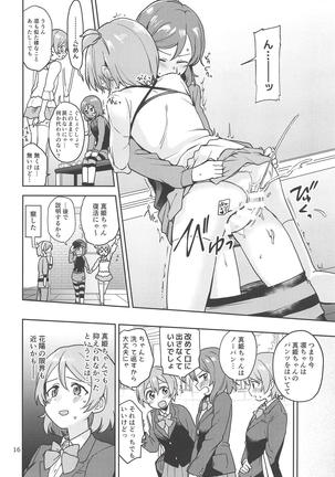 Rin no Mondai Kakusanchuu! - Page 15