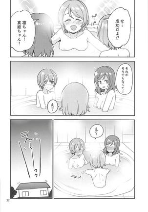 Rin no Mondai Kakusanchuu! Page #31