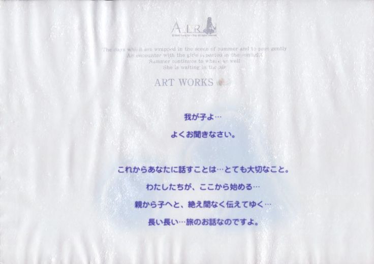 AIR Art Works