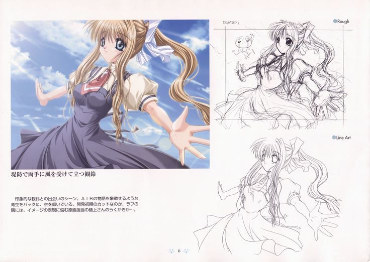AIR Art Works