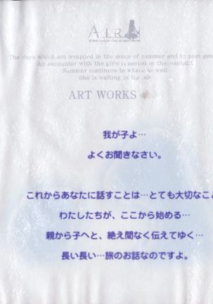 AIR Art Works