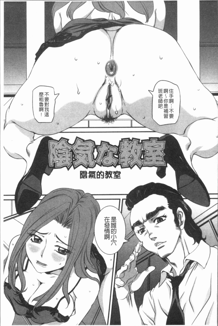 Mama ni Nakadashi - Die intravaginale Ejakulation zu Mutter | 媽媽被中出了
