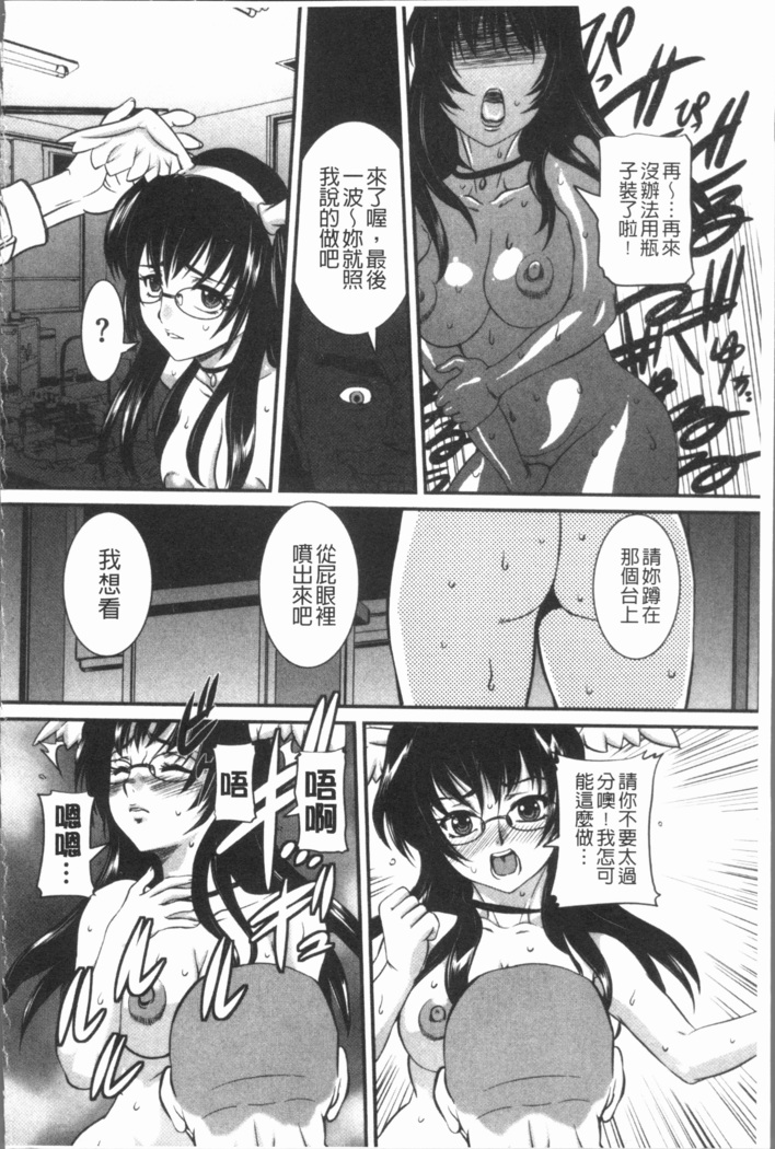 Mama ni Nakadashi - Die intravaginale Ejakulation zu Mutter | 媽媽被中出了