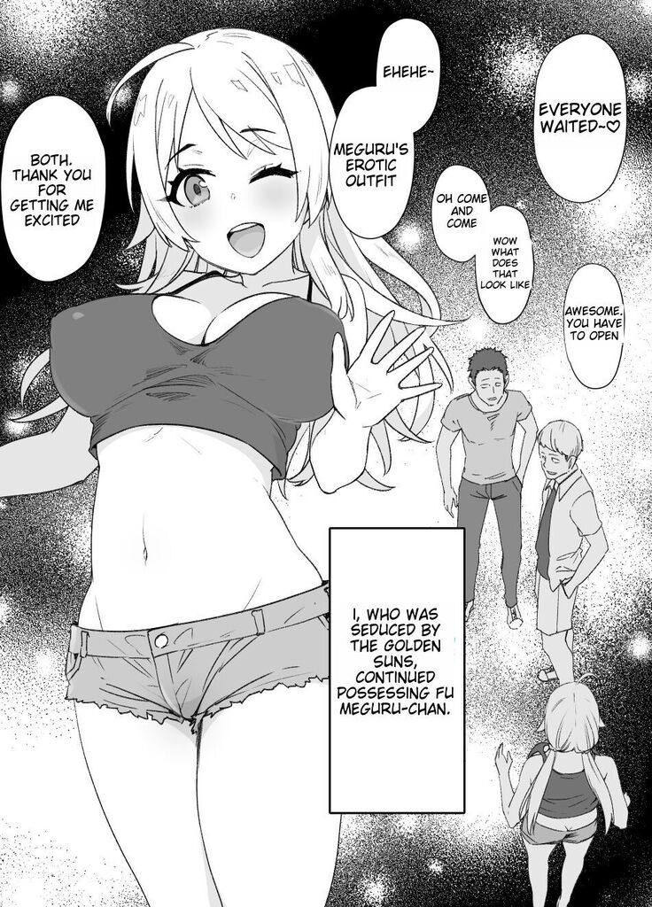 Meguru Possession Manga