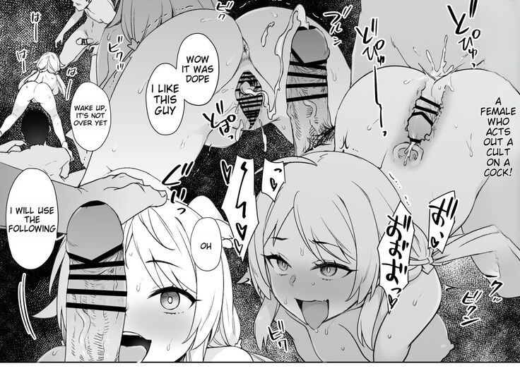 Meguru Possession Manga