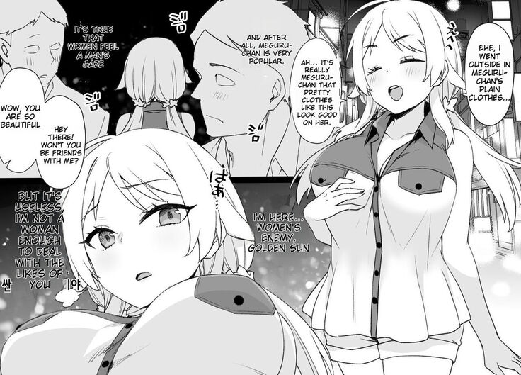 Meguru Possession Manga