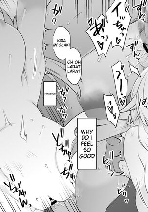 Meguru Possession Manga