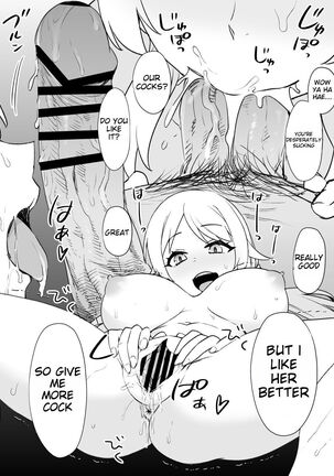 Meguru Possession Manga
