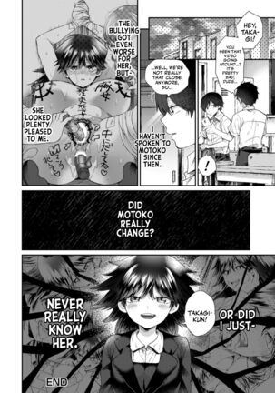 Mishiranu Osananajimi | Strange Childhood Friend Page #20