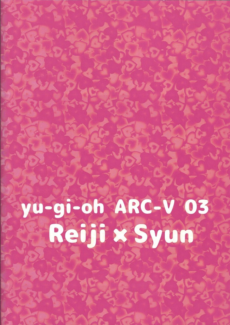 Saiko no renchin o anata ni.